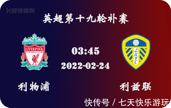 懂球帝2025赛季中超第30轮MVP：法比奥-阿布雷乌